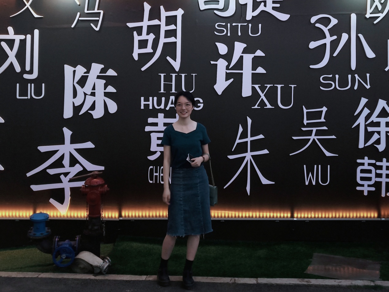 胡艳梅.png