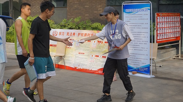法学院民法典宣传活动  (7).JPG