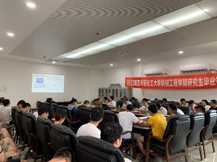 讲座报告.png
