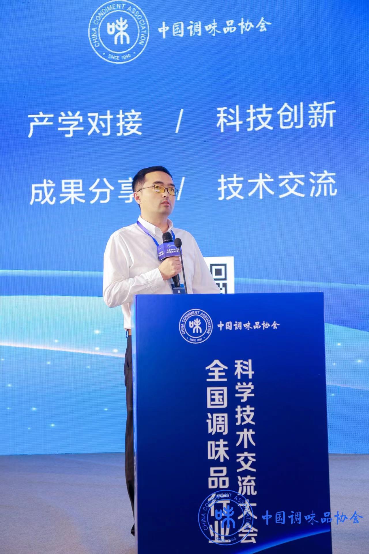 图片1生物工程学院赵志峰院长带队参加2023年全国调味品行业科学技术交流大会.jpg