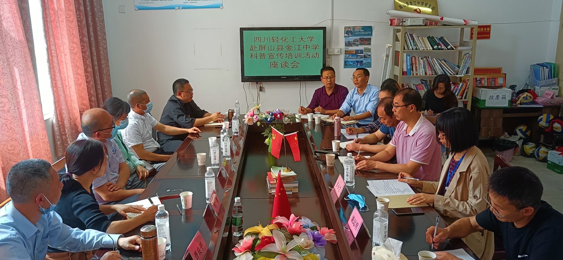 座谈1.jpg