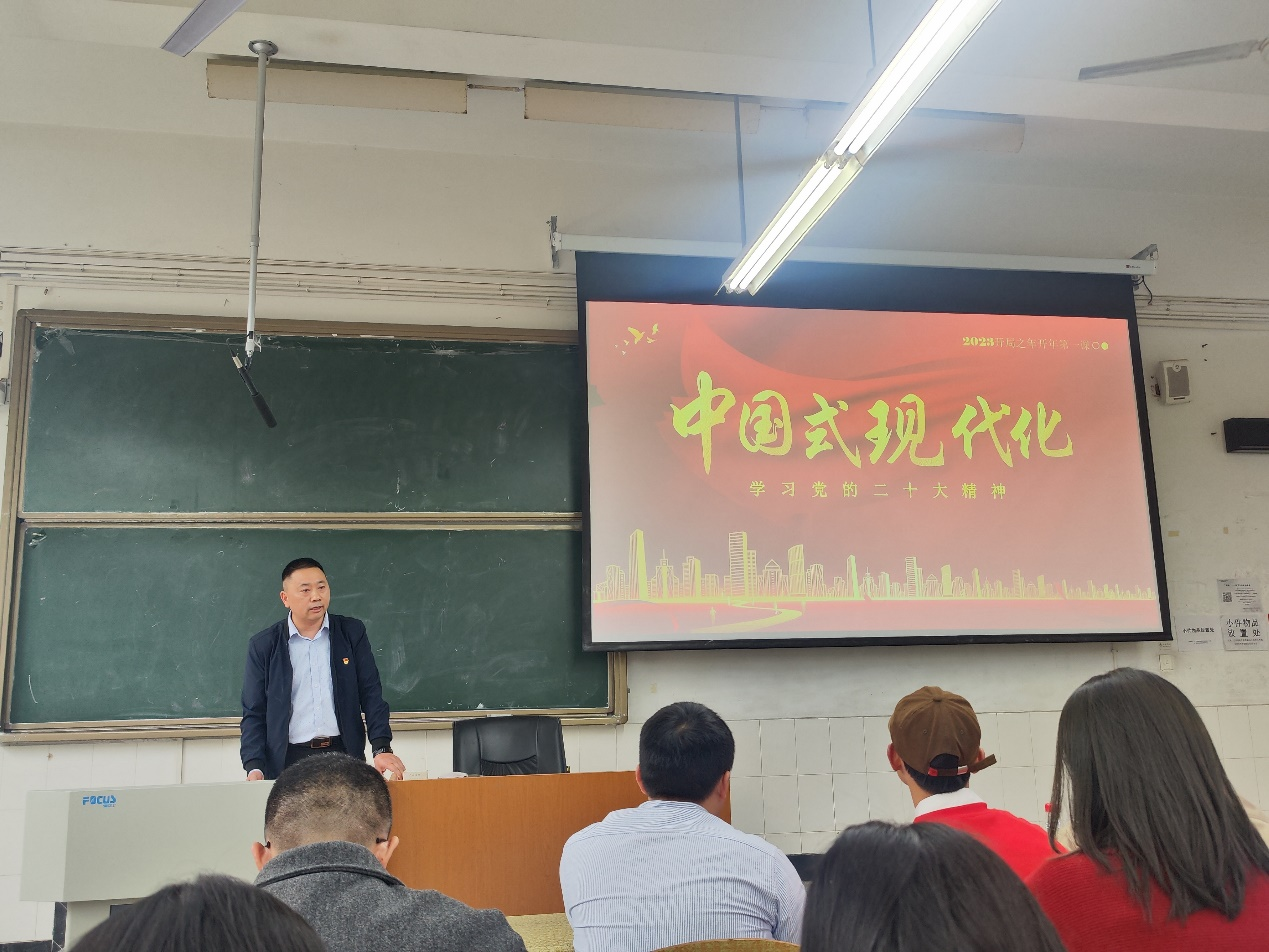 刘书记讲党课.png