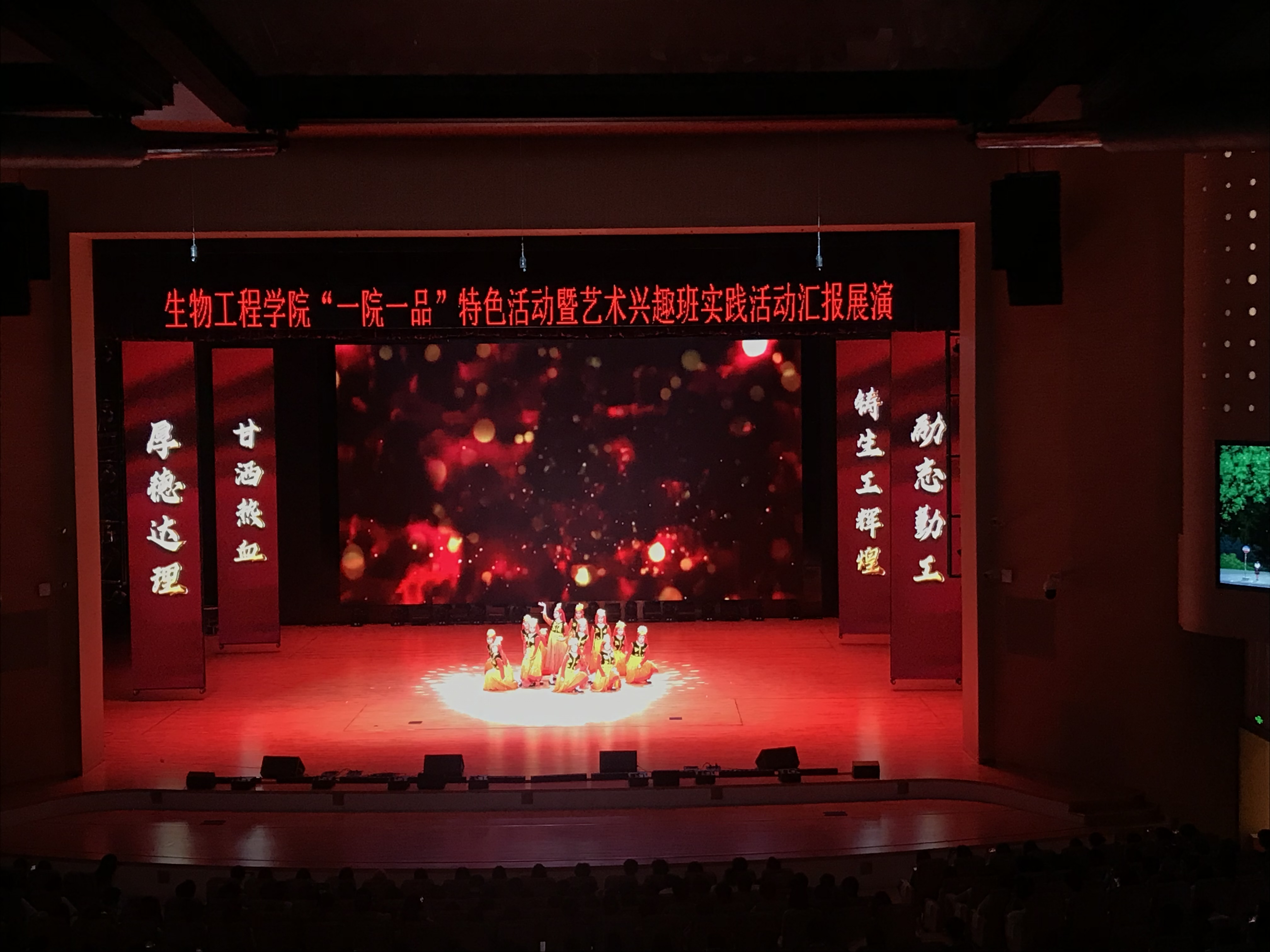 生物工程学院举办“一院一品”特色活1.jpeg