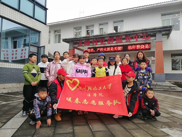 12月6日龙头山支教图片5.jpg