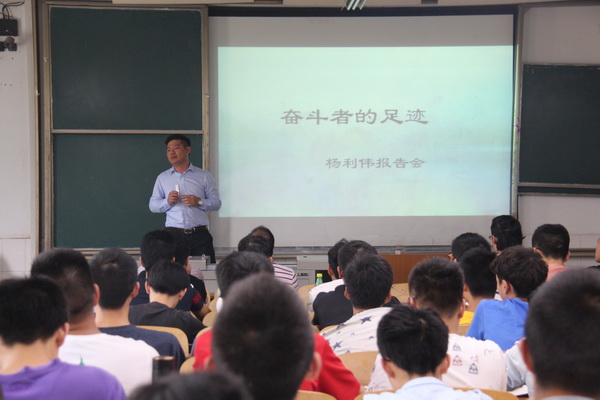 IMG_1179奋斗者.jpg