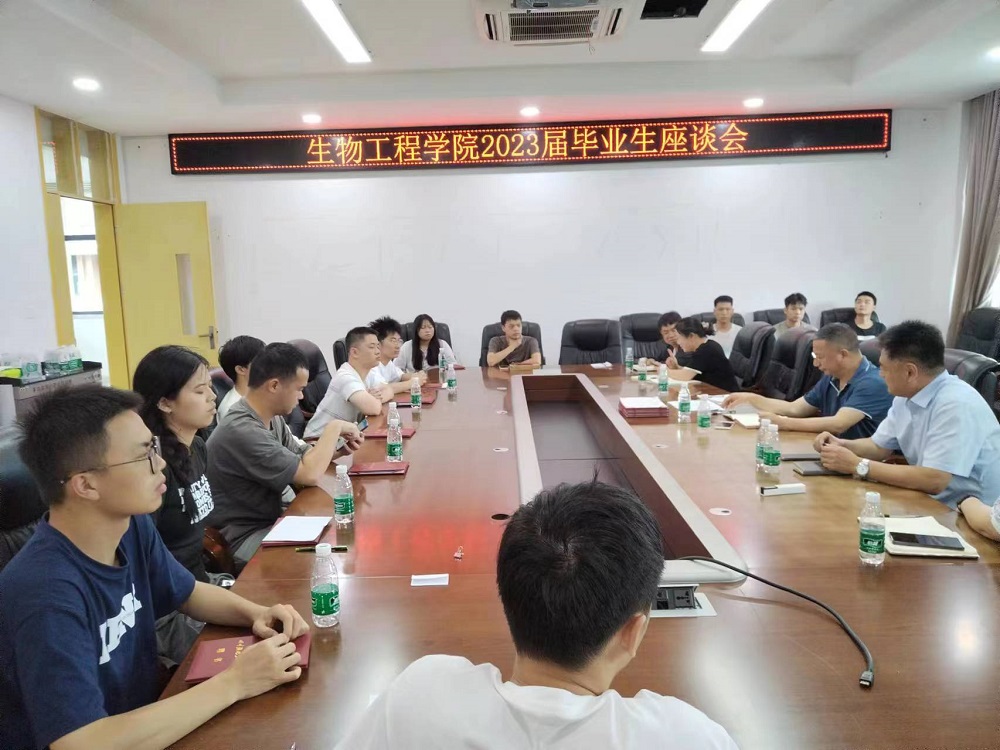 微信图片_20230612190032.jpg