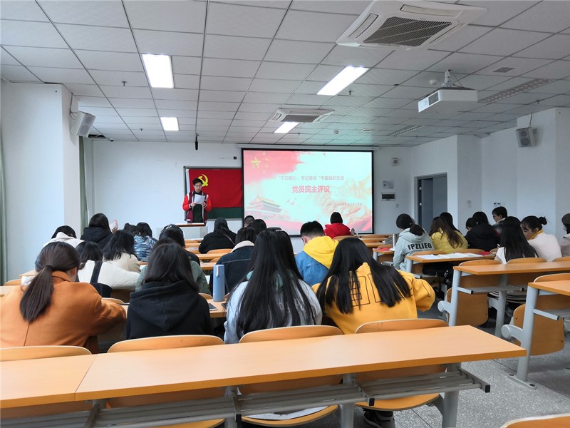 土木工程学院学生党员五支部开展党员民主评议大会1.JPG