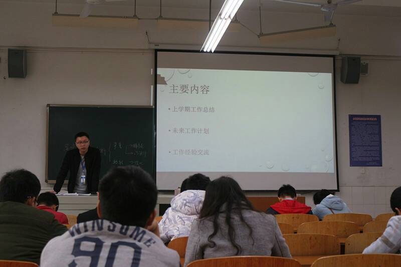 心理委员见面会02.jpg