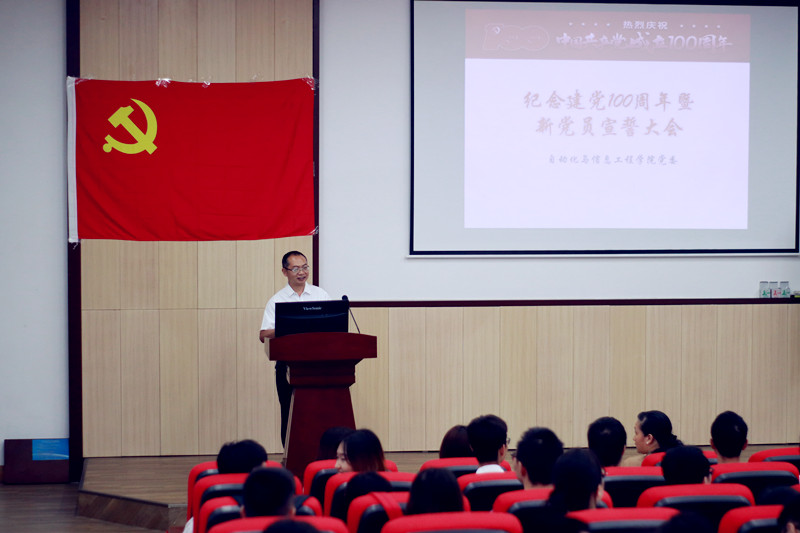 宣誓大会1_副本.jpg 宣誓大会1_副本.jpg