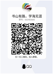 QQ图片20200619110957.png