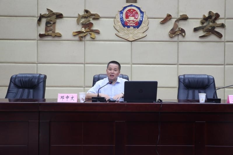 邓中文教授在宜宾市公安局作报告.jpg
