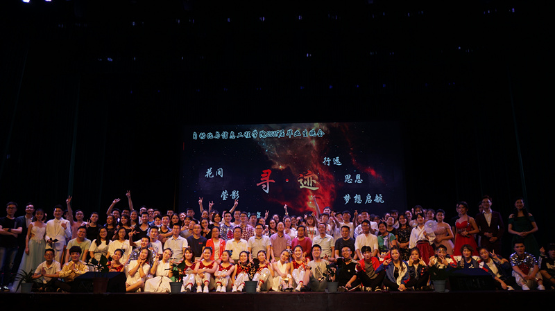 C:/Users/Administrator/Desktop/毕业生晚会   蒋婷婷_副本.jpg