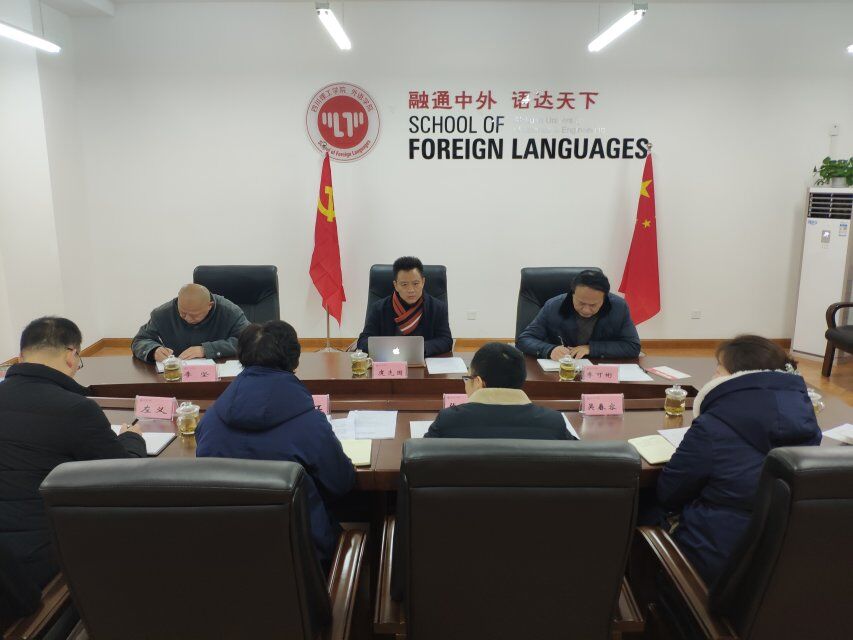 2018生活会.jpg