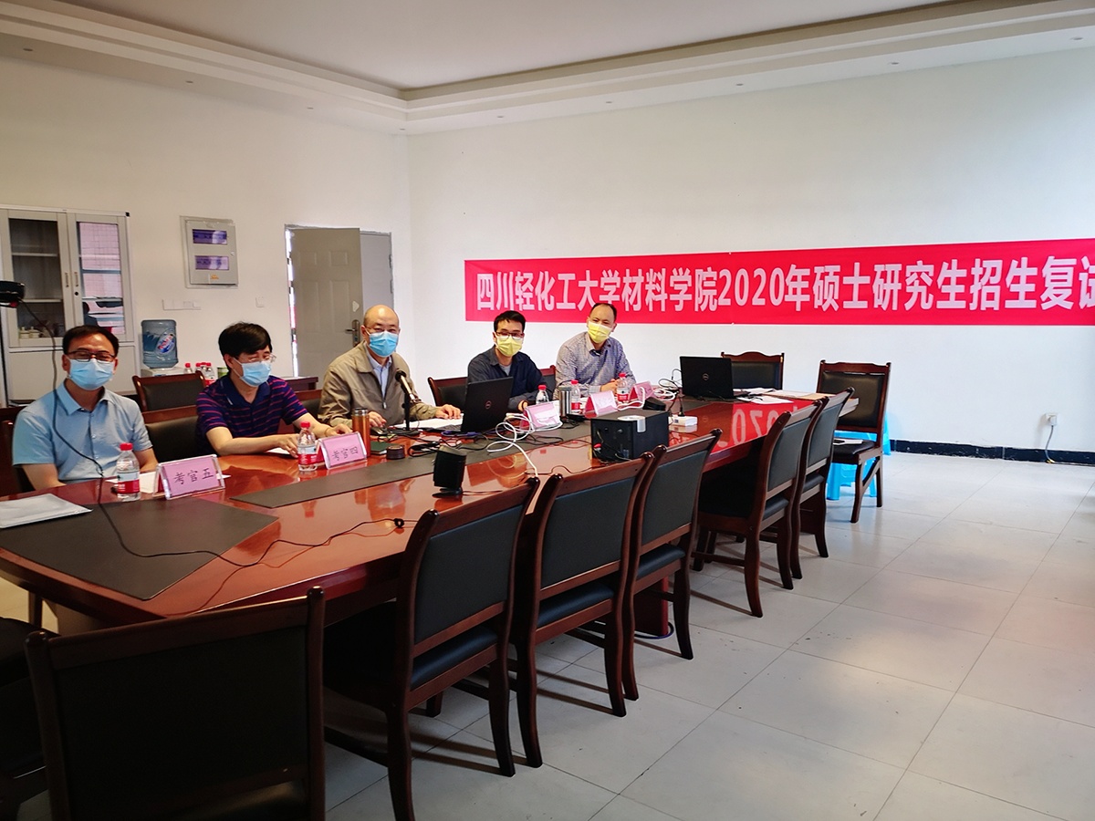 研究生复试照片.jpg