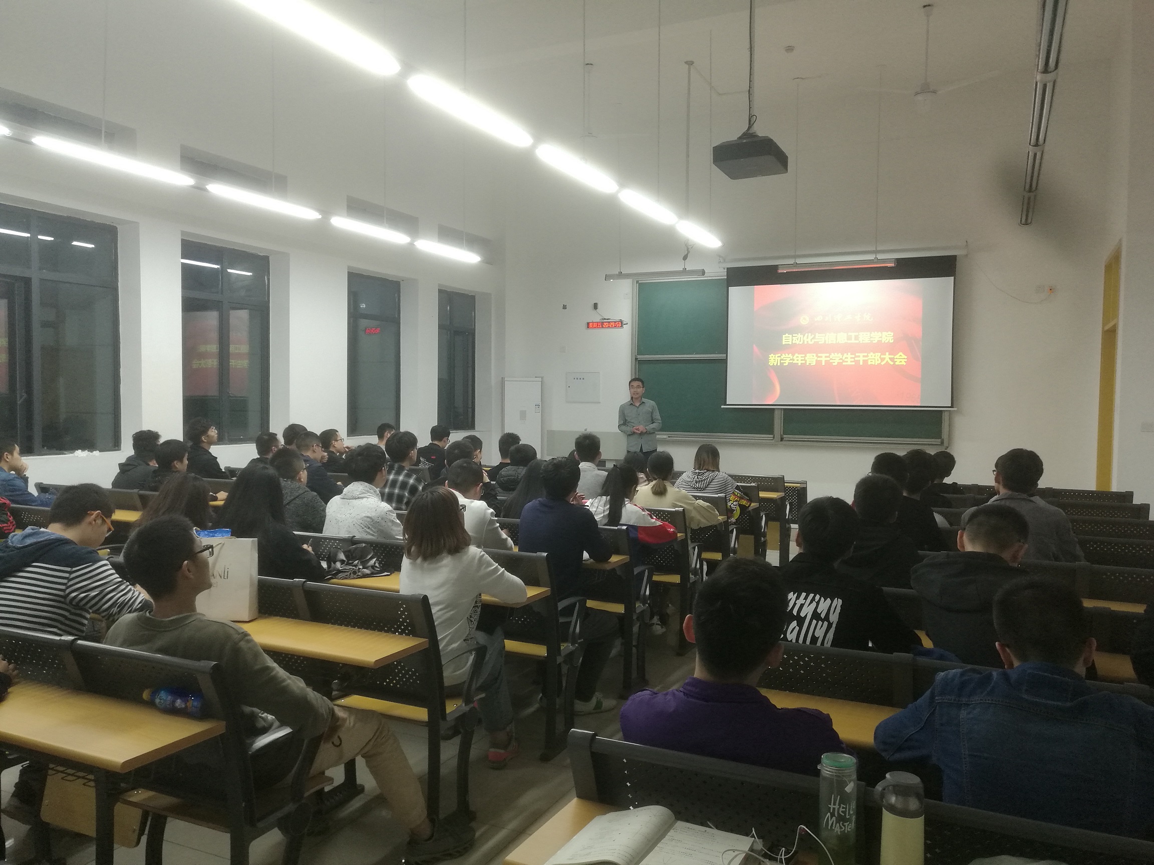 骨干学生干部大会照片2.jpg
