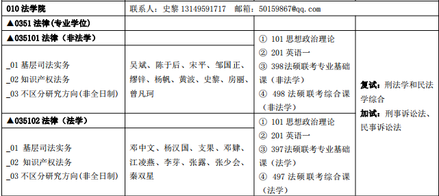 QQ截图20200927193541.png