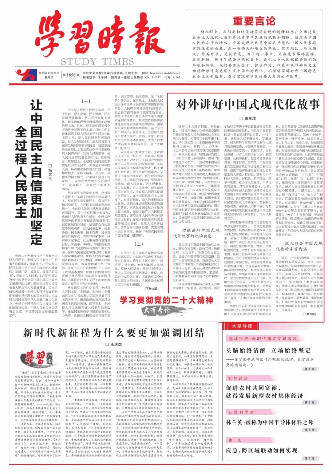 微信图片_20221030114744.jpg