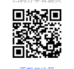 QQ图片20211027172821.png