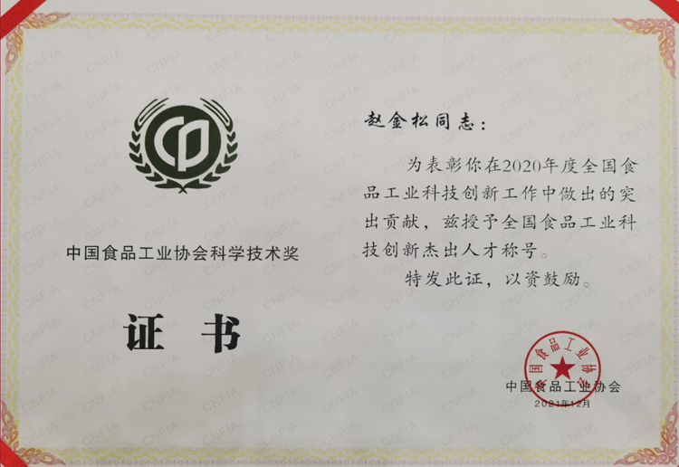 微信图片_20211222091937.jpg