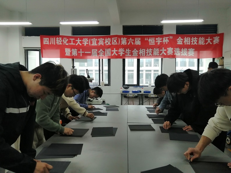 比赛现场.jpg