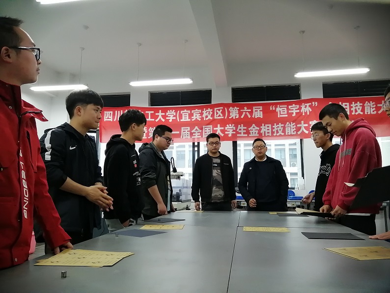 1-宣布比赛规则.jpg