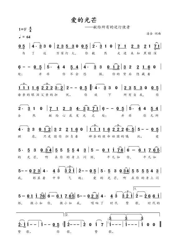 微信图片_20220920085905.jpg 微信图片_20220920085905.jpg