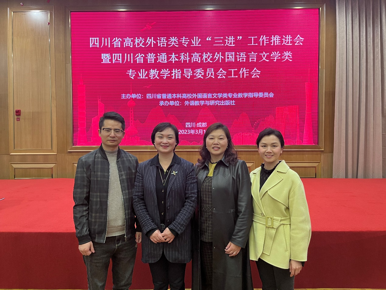 参会合影.png