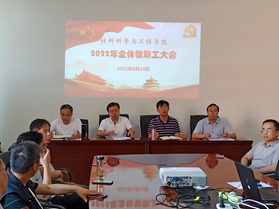 教职工大会 - 副本.jpg