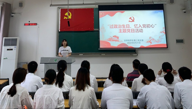 政治生日.jpg