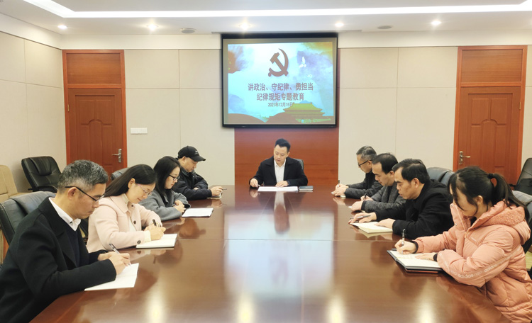 庹校长纪律教育图片.jpg