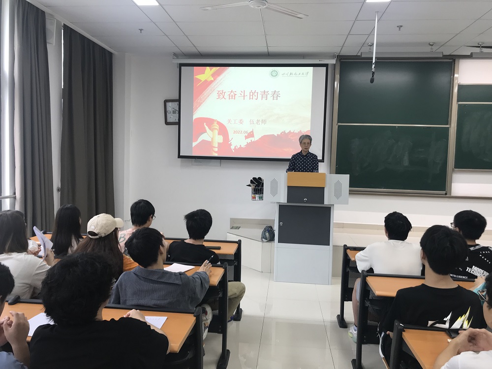 生工学院邀请关工委老师为学生做讲座1.jpg