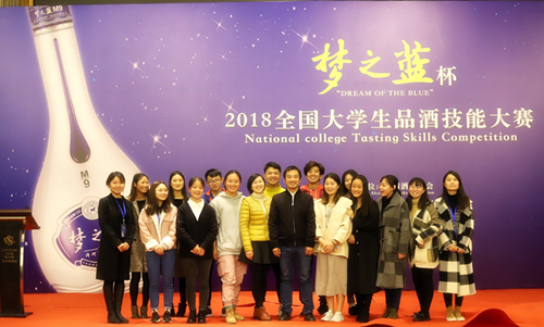 2018品酒大赛决赛1.jpg