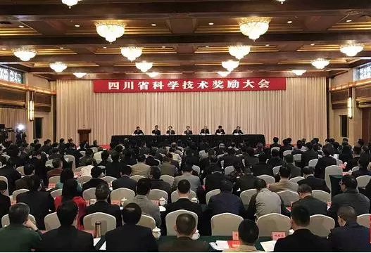 四川省科学技术奖励.png