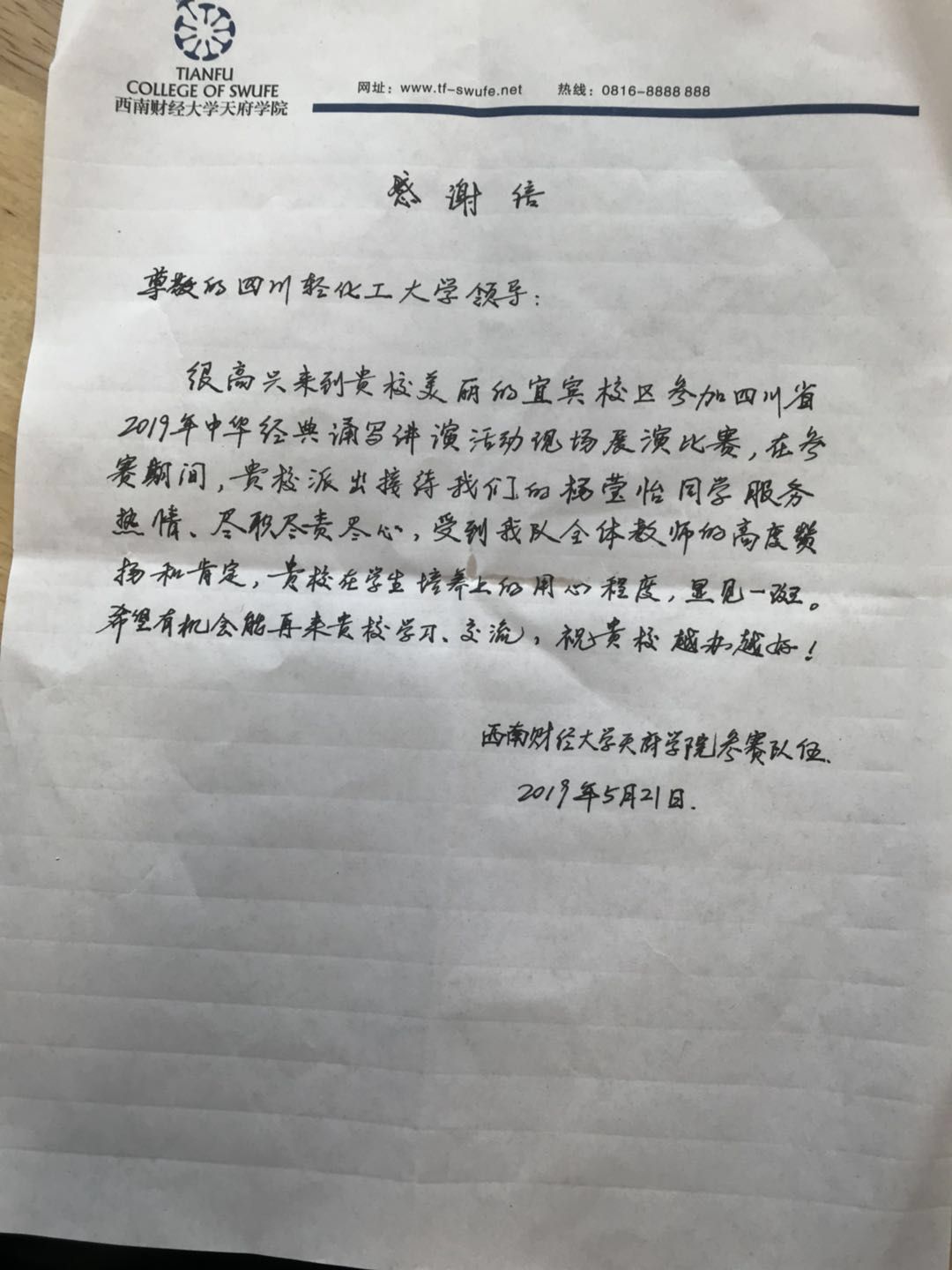 9998B5A8032BB7540ABC4AFF576BAB4E.png 9998B5A8032BB7540ABC4AFF576BAB4E.png