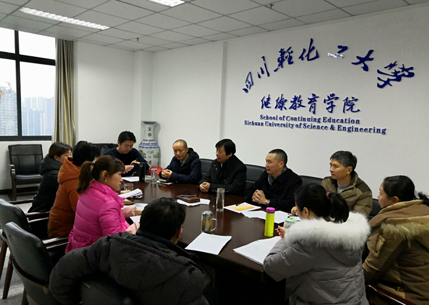 民主生活评议图片1.png