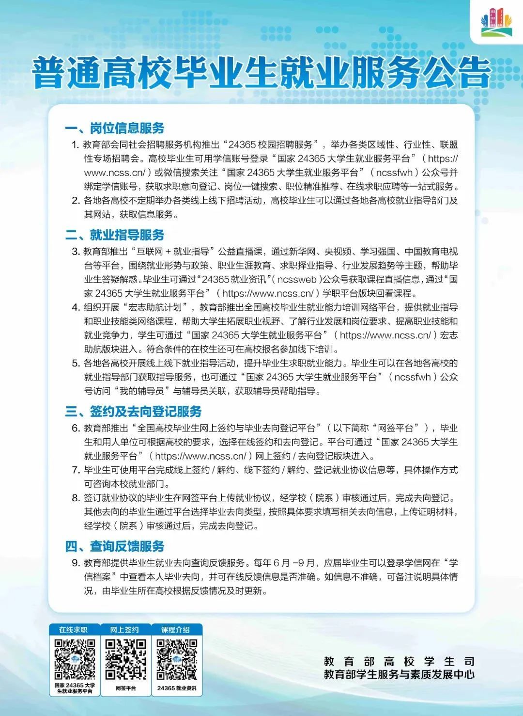微信图片_4-1.jpg