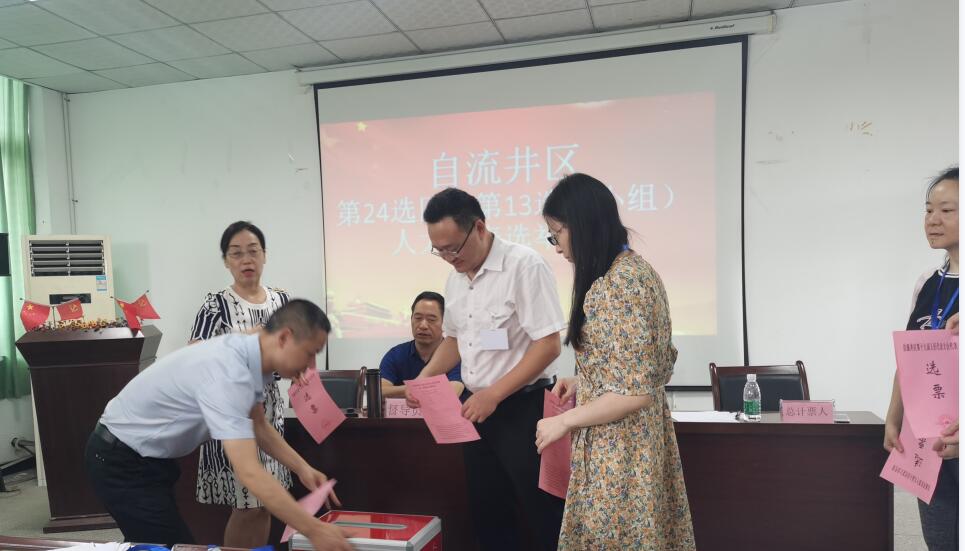 选举截图.jpg