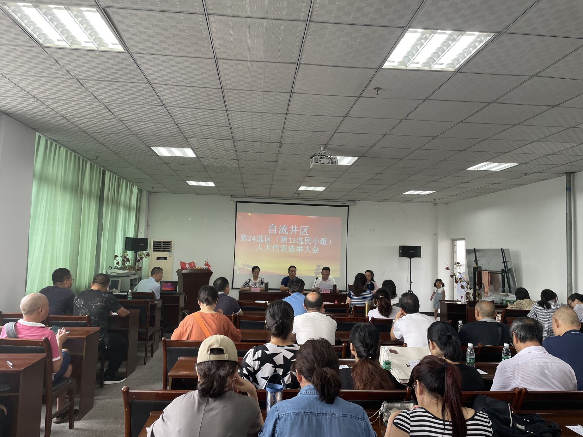 人大代表选举2.jpg