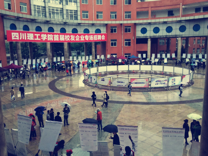 杨敏 学校举办首届校友企业专场招聘会_副本.jpg 杨敏 学校举办首届校友企业专场招聘会_副本.jpg