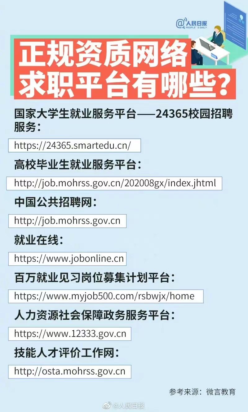微信图片_20220906090558.jpg