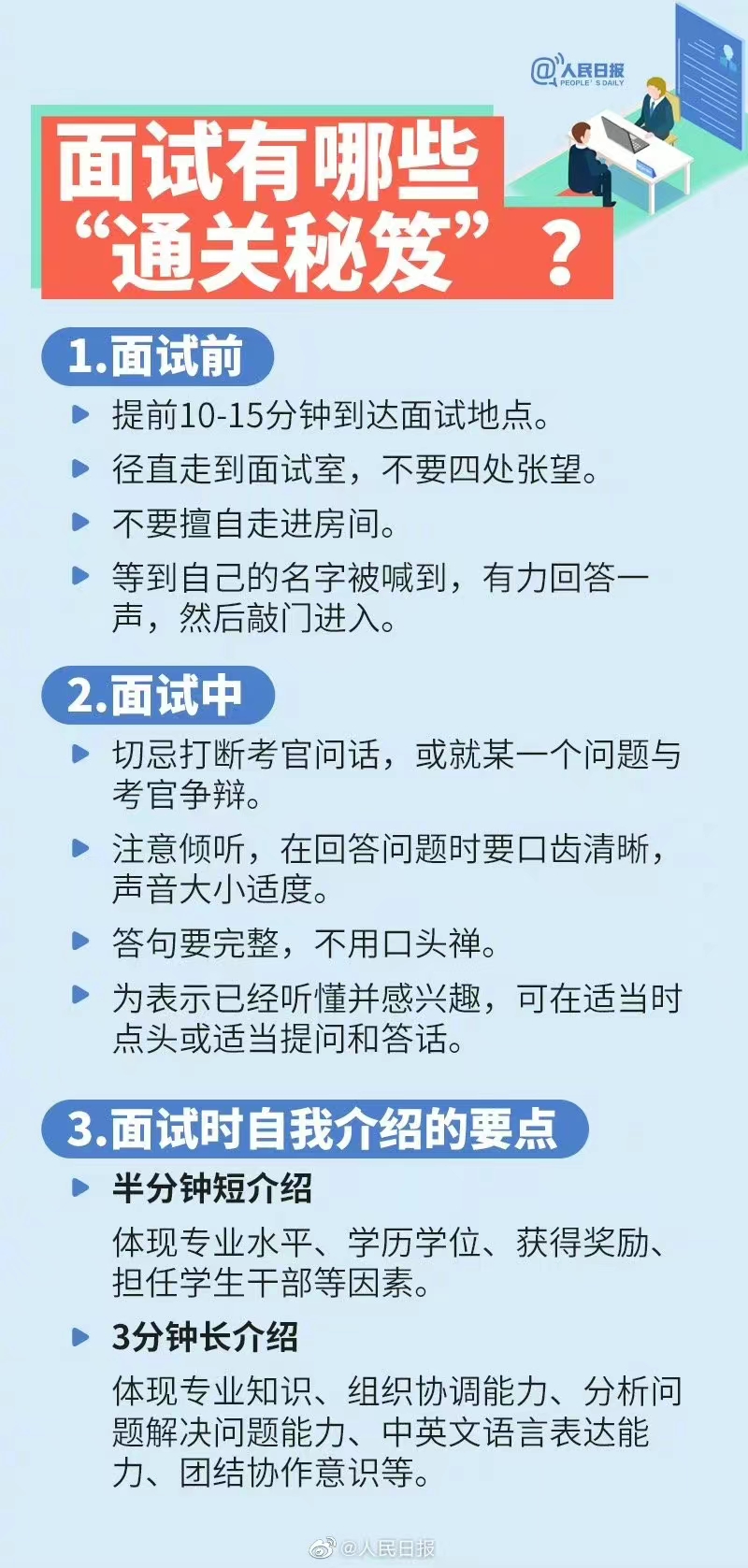 微信图片_20220906090547.jpg