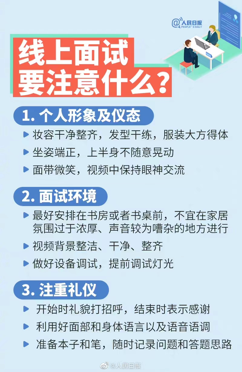 微信图片_20220906090551.jpg