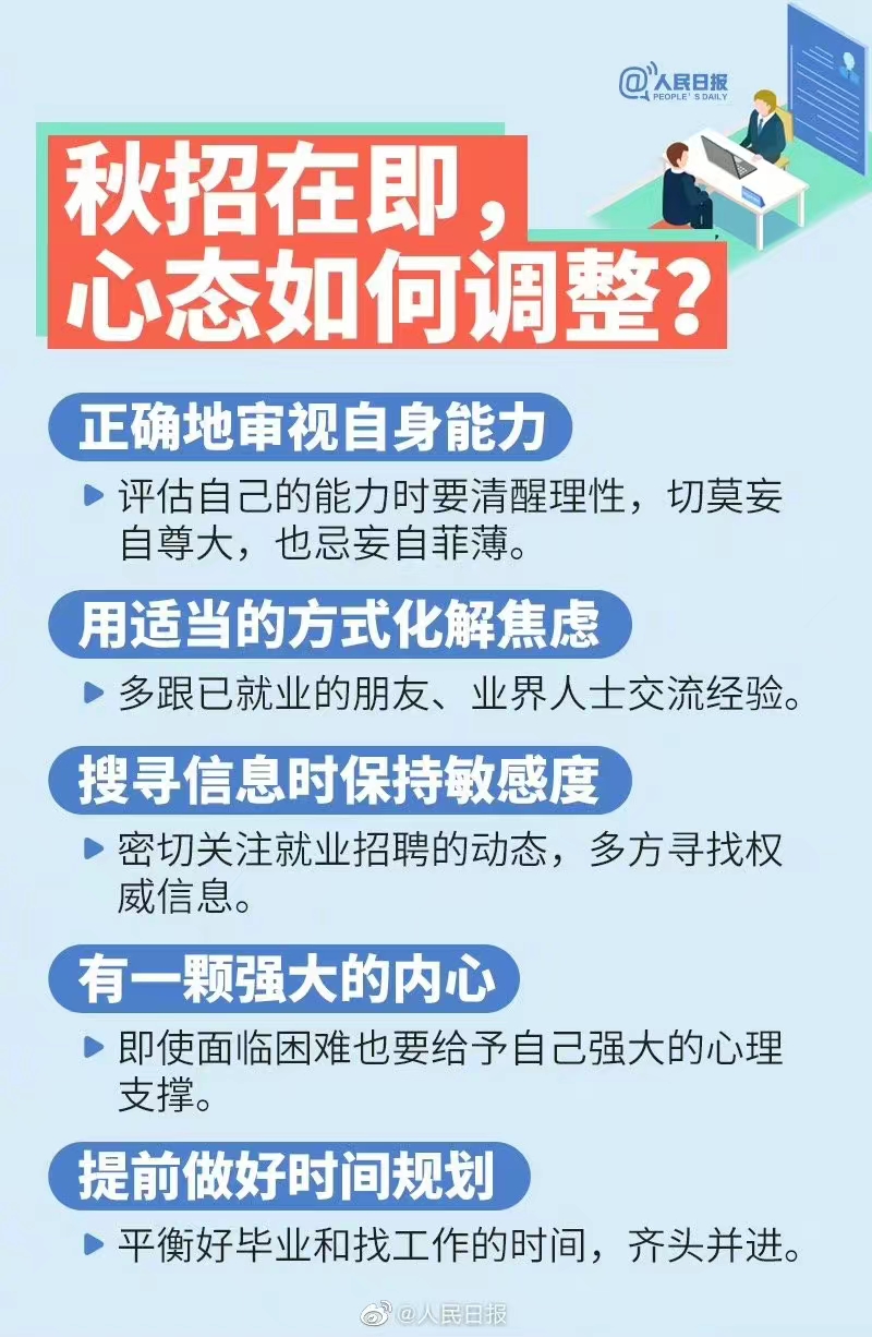 微信图片_20220906090543.jpg
