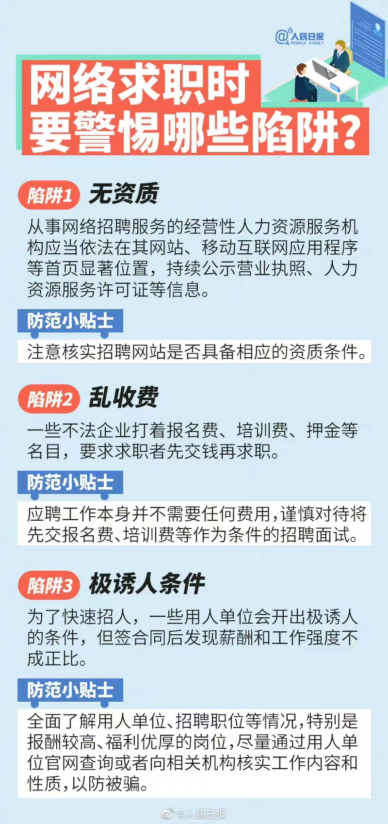微信图片_20220906090555.jpg
