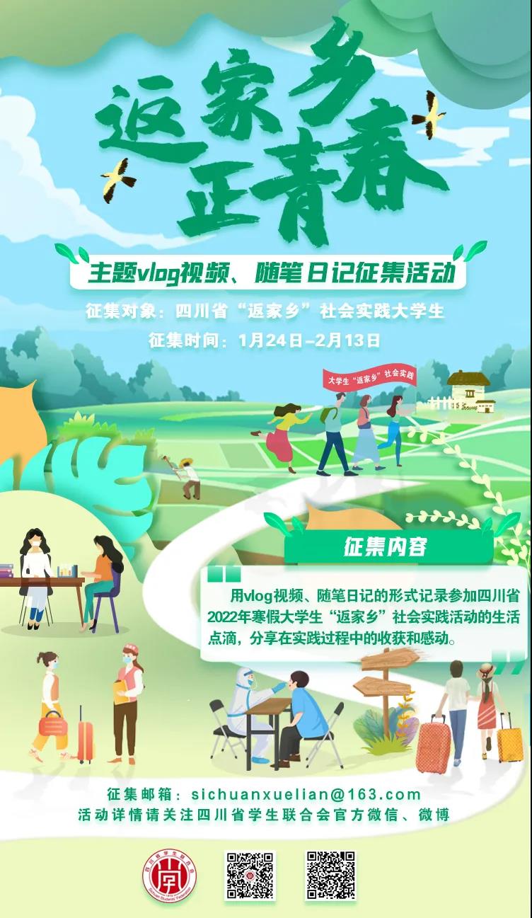 微信图片_20220124220030.jpg