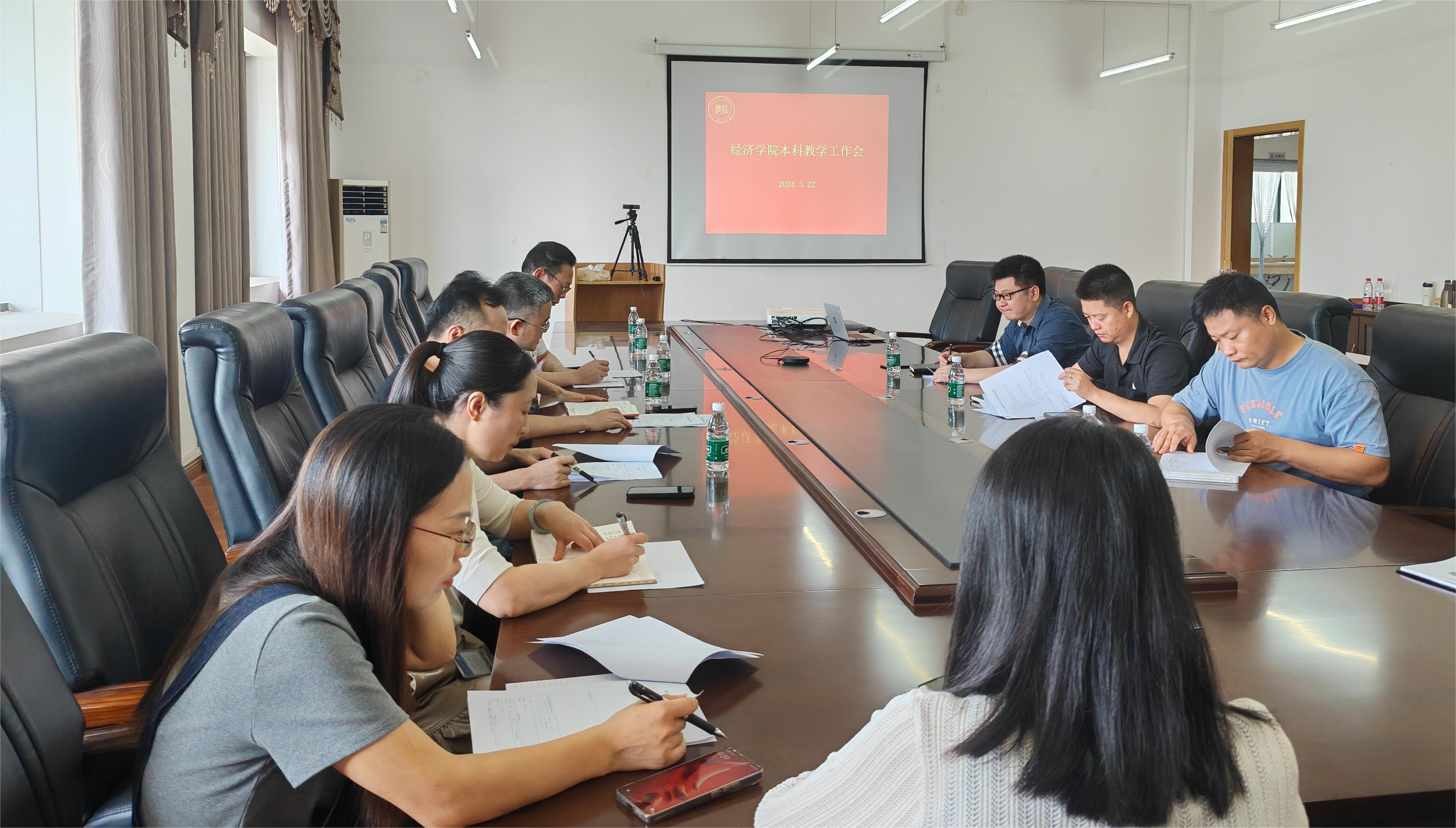 教学工作会图片2.jpg