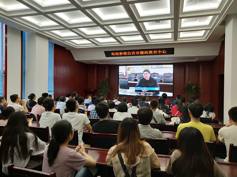 C:/Users/Administrator/Desktop/自贡市廉政教育中心参观学习活动（5）_副本.jpg