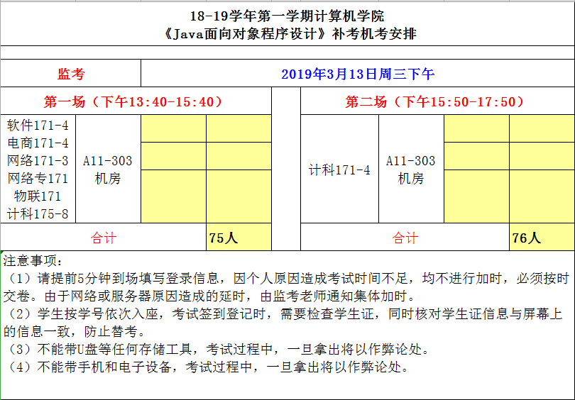 QQ图片20190223012610.png