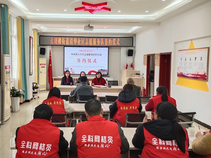 社区志愿服务结对签约11.jpg