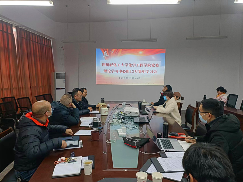 微信图片_20231226143313.jpg
